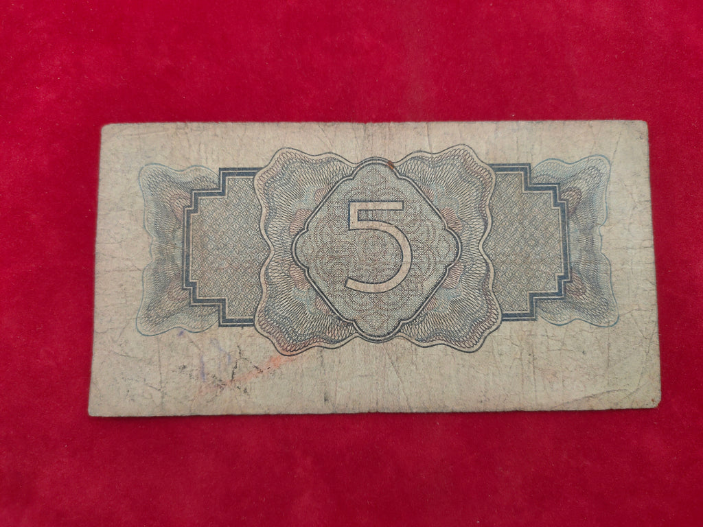 SOVIET UNION 5 RUBLES (818)