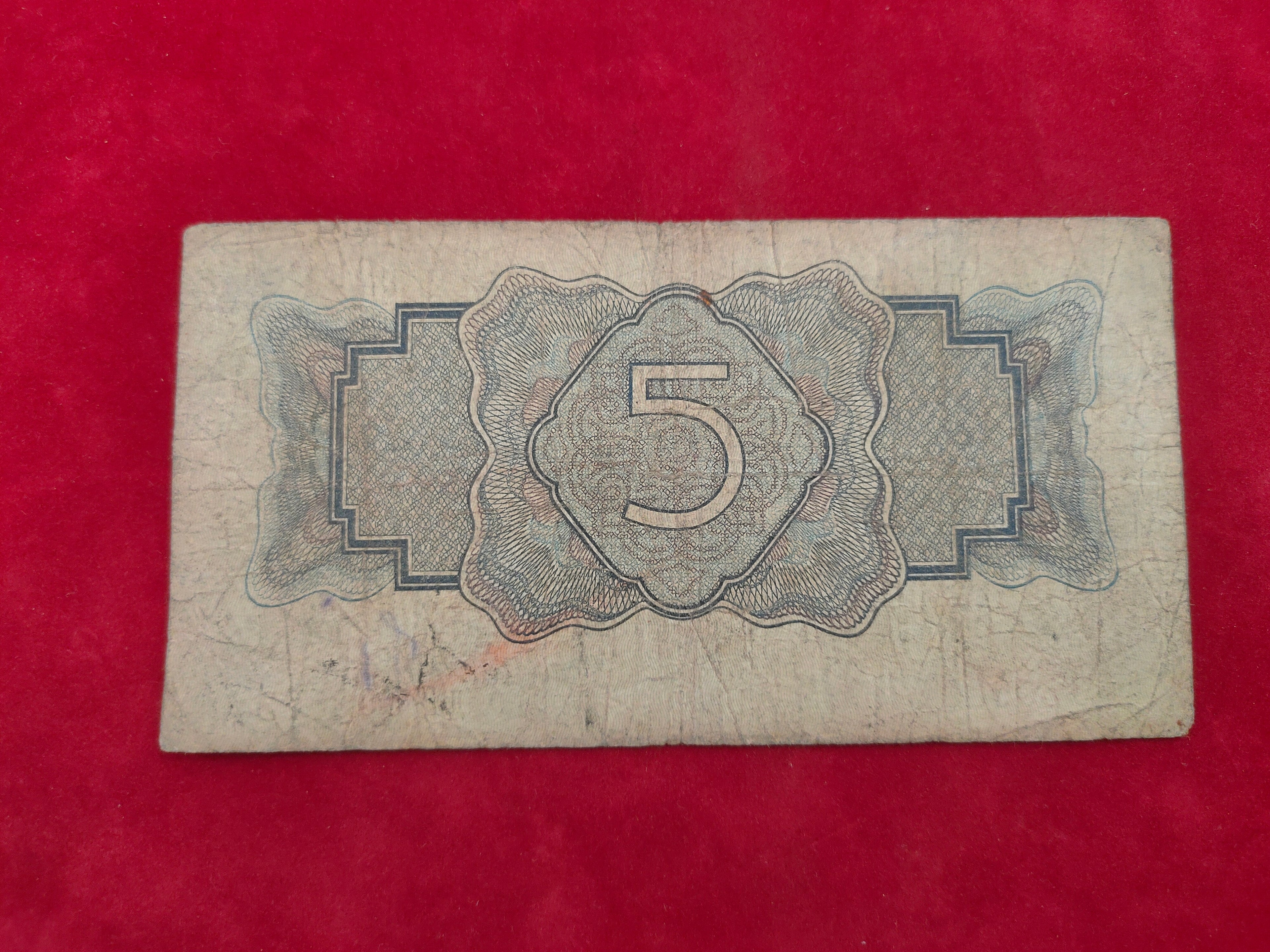 SOVIET UNION 5 RUBLES (818)