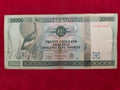BANK OF UGANDA 20000 SHILLINGS (C667)