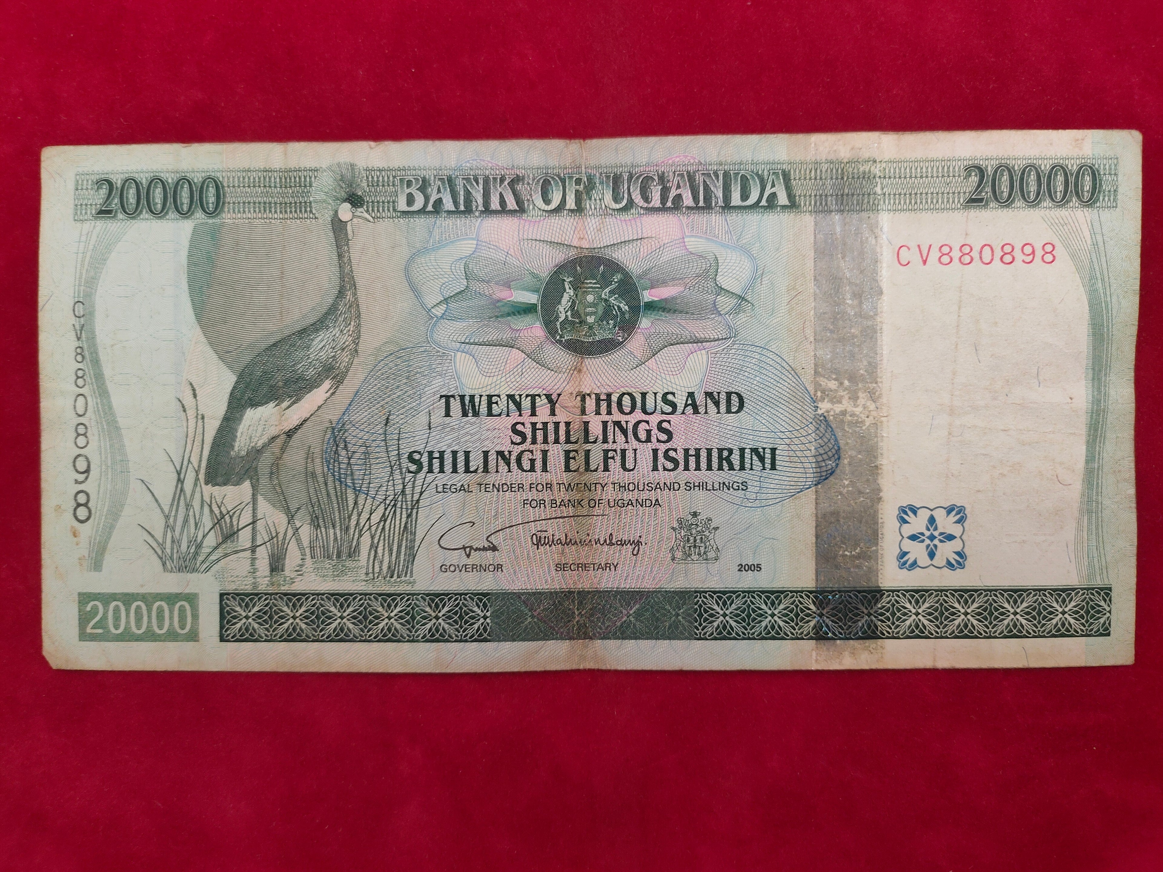 BANK OF UGANDA 20000 SHILLINGS (C667)