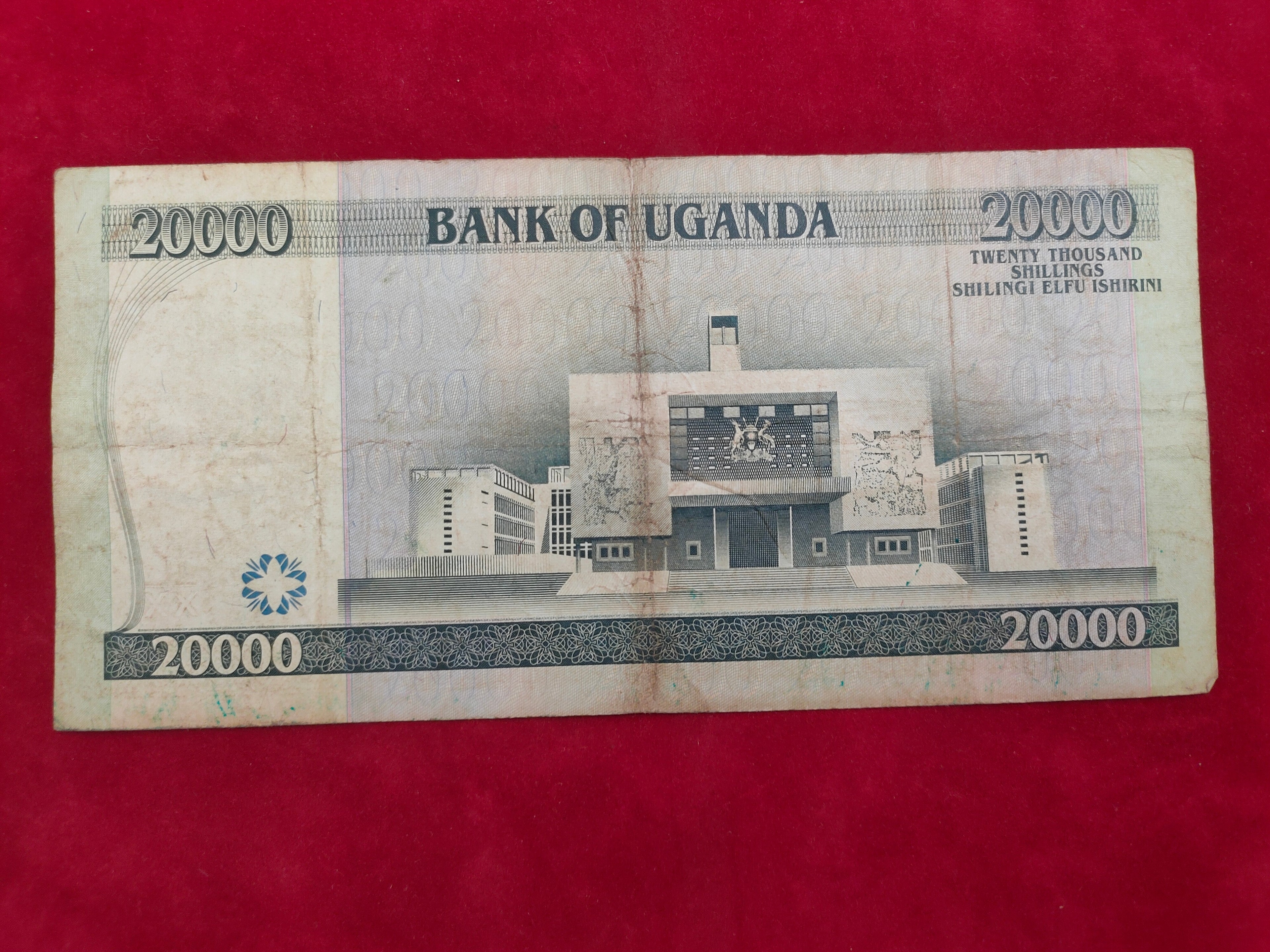 BANK OF UGANDA 20000 SHILLINGS (C667)