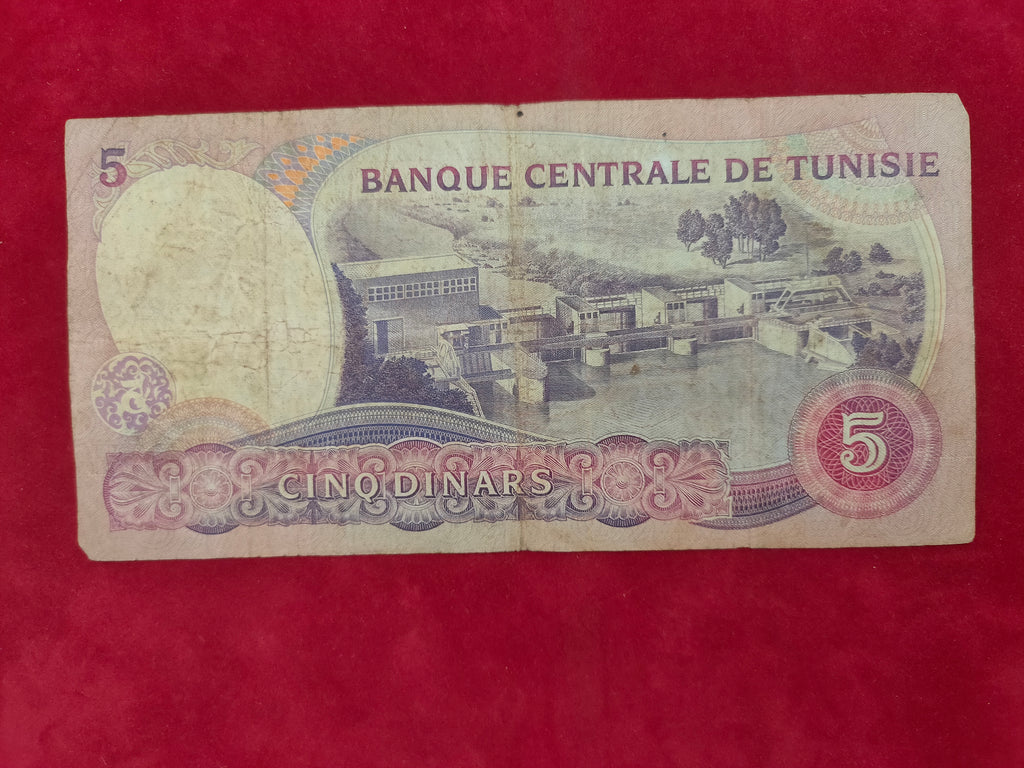 CENTRAL BANK OF TUNISIE 5 DINARS (D63)