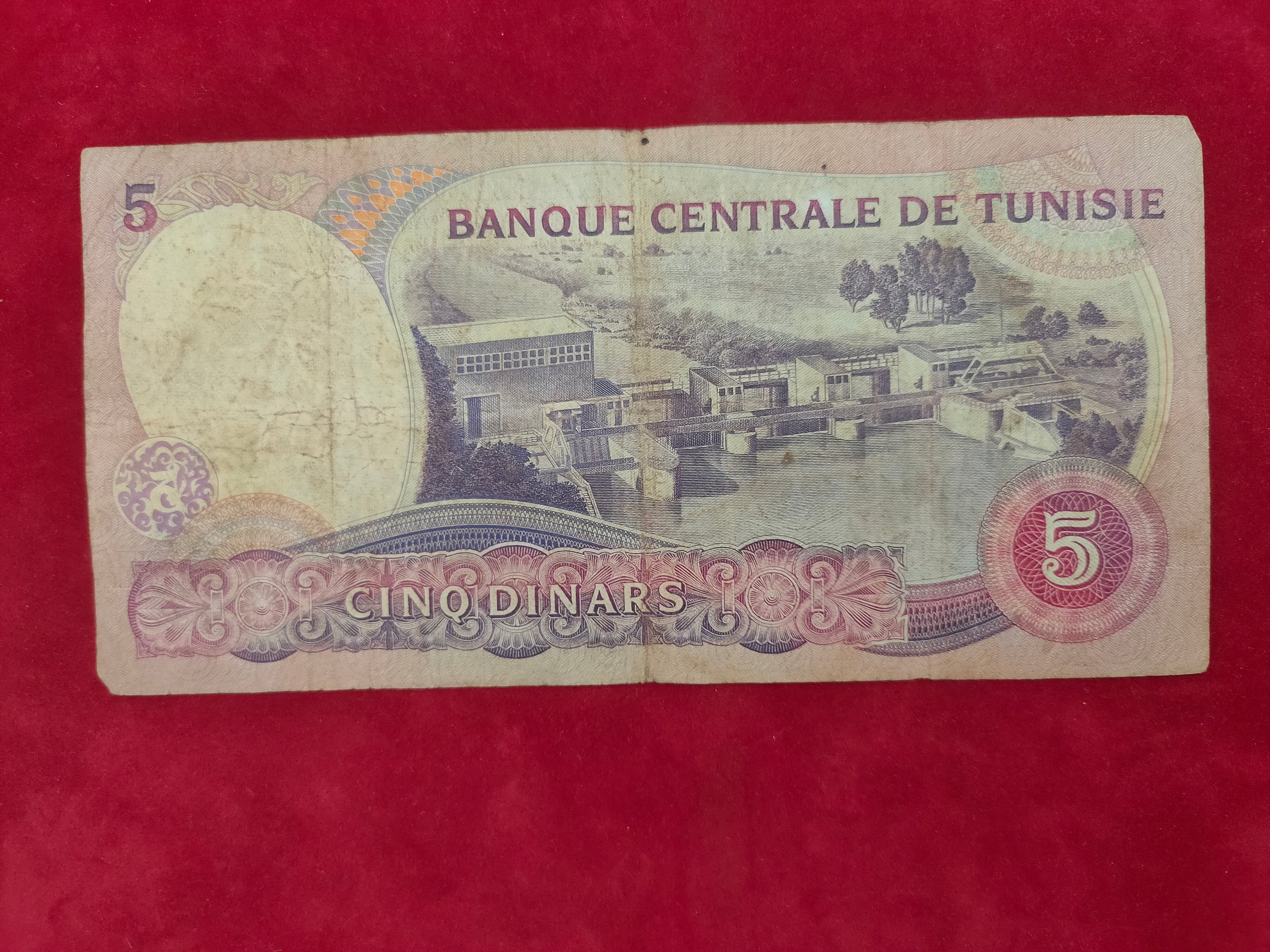 CENTRAL BANK OF TUNISIE 5 DINARS (D63)