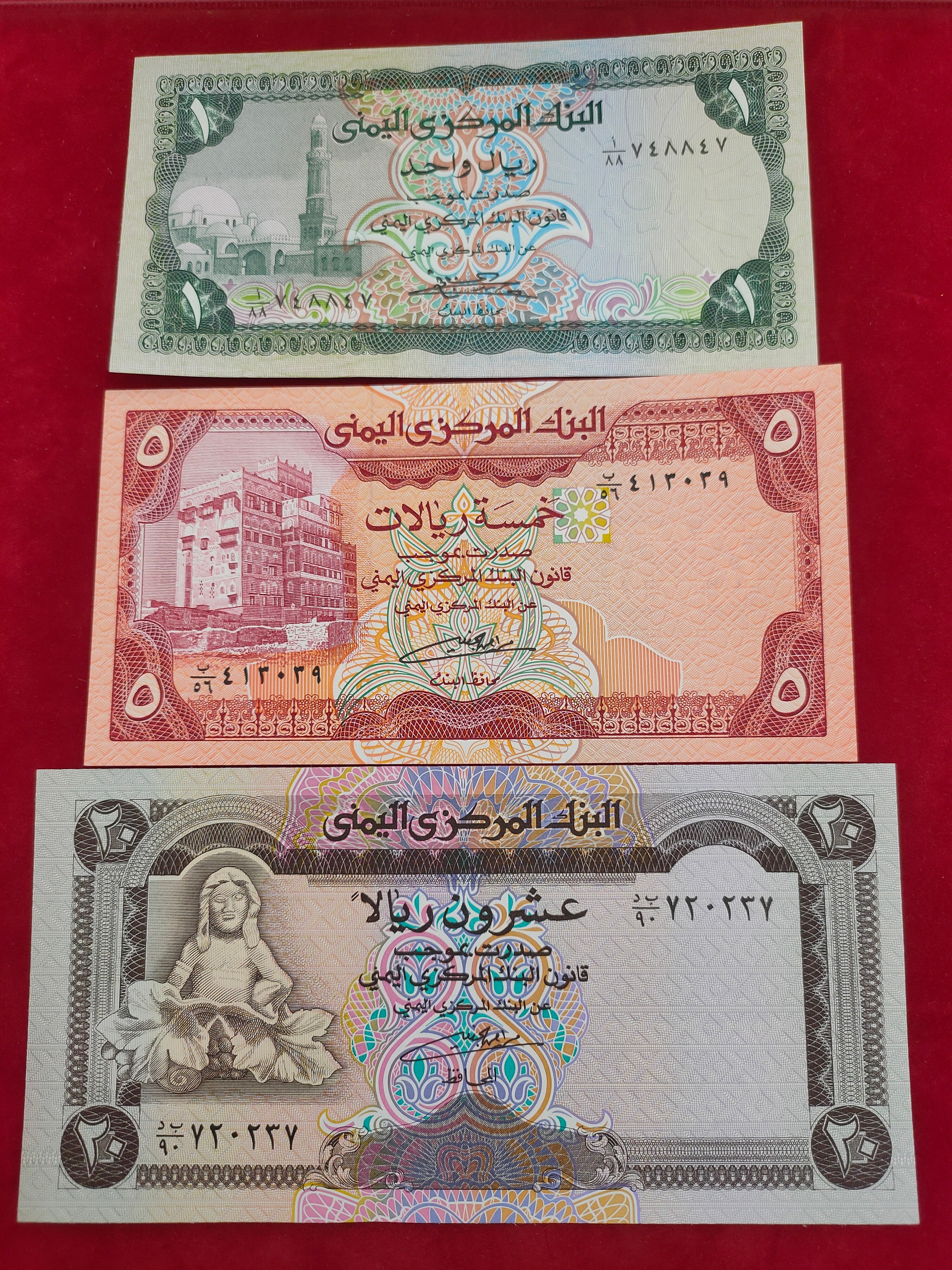CENTRAL BANK OF YEMEN 1,5,20 (C462)