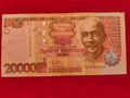 BANK OF GHANA 20000 CEDIS (D28)