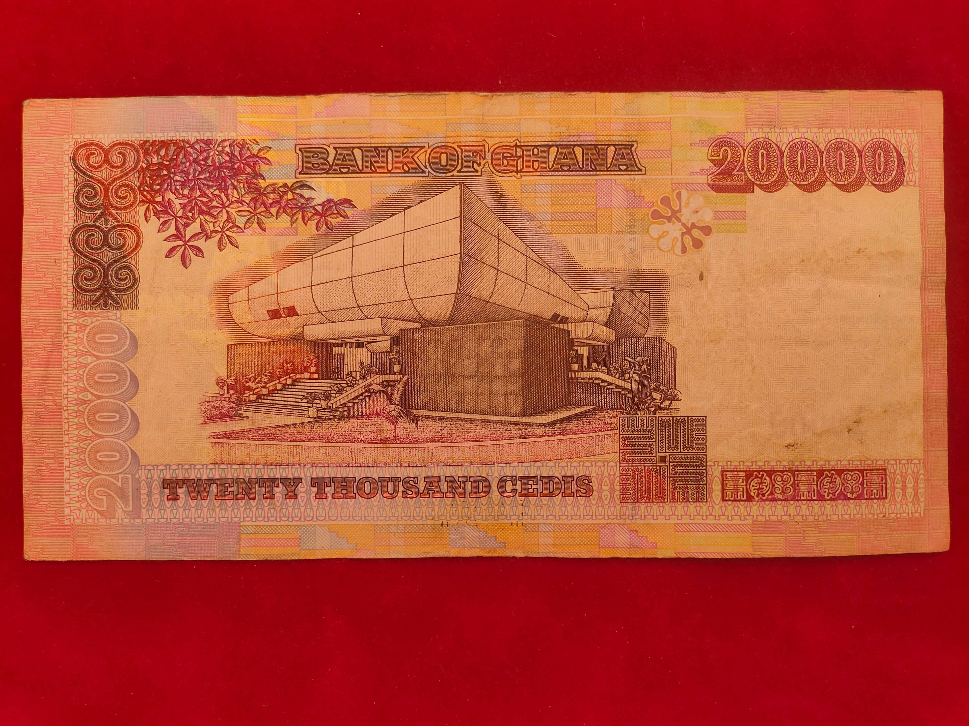 BANK OF GHANA 20000 CEDIS (D28)