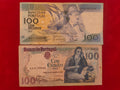 BANK OF PORTUGAL 100 ESCUDOS (D66)