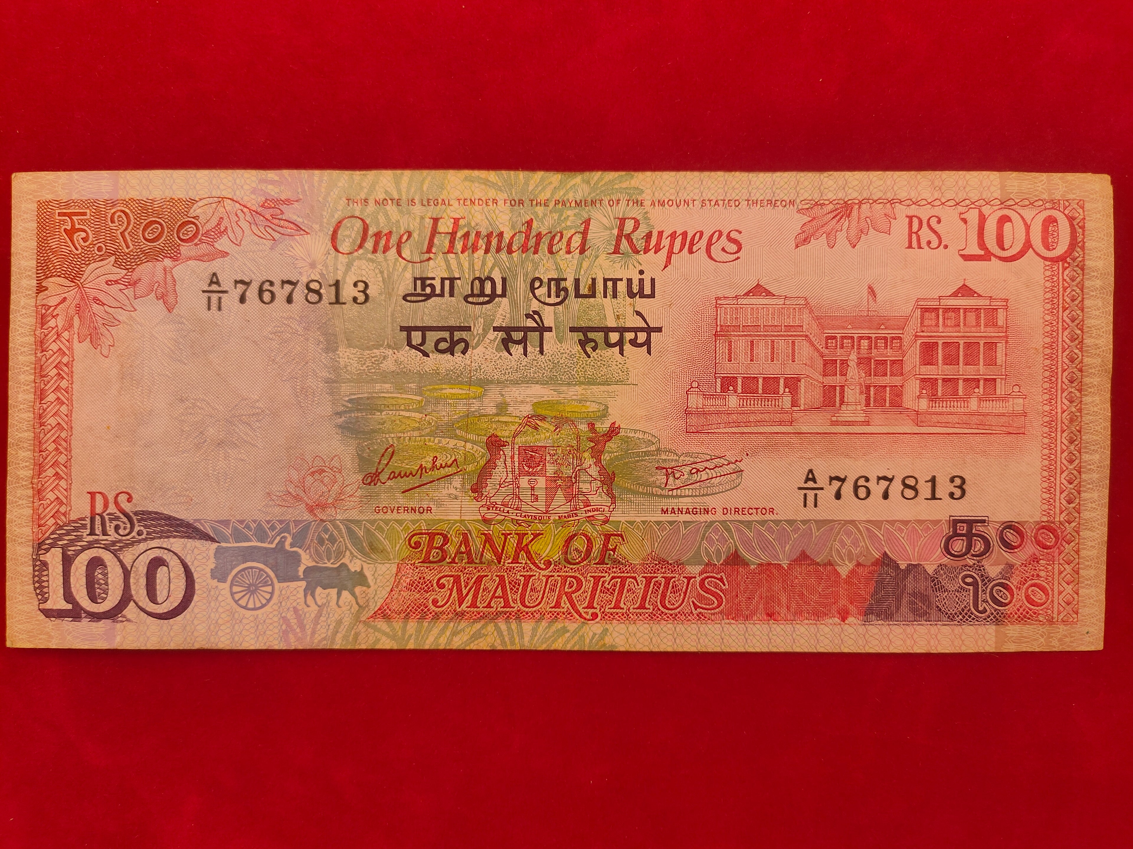 BANK OF MAURITIUS 100 RUPEES (C286)
