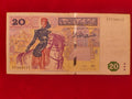 CENTRAL BANK OF TUNISIE 20 DINARS (DINARS)