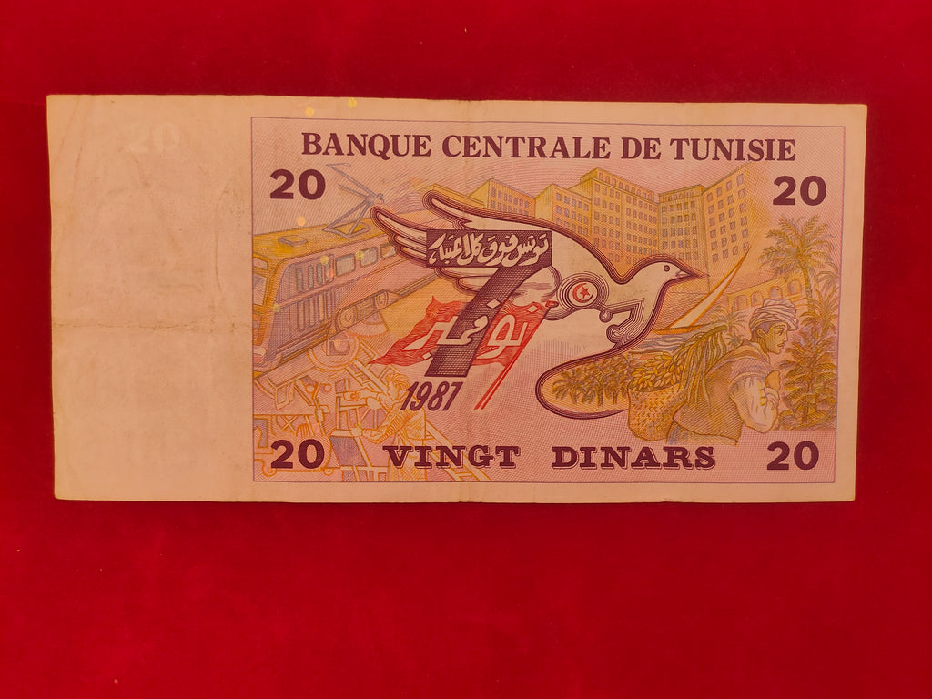 CENTRAL BANK OF TUNISIE 20 DINARS (DINARS)