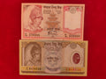 BANK OF NEPAL RASTRA 5,10 RUPEES (C746)