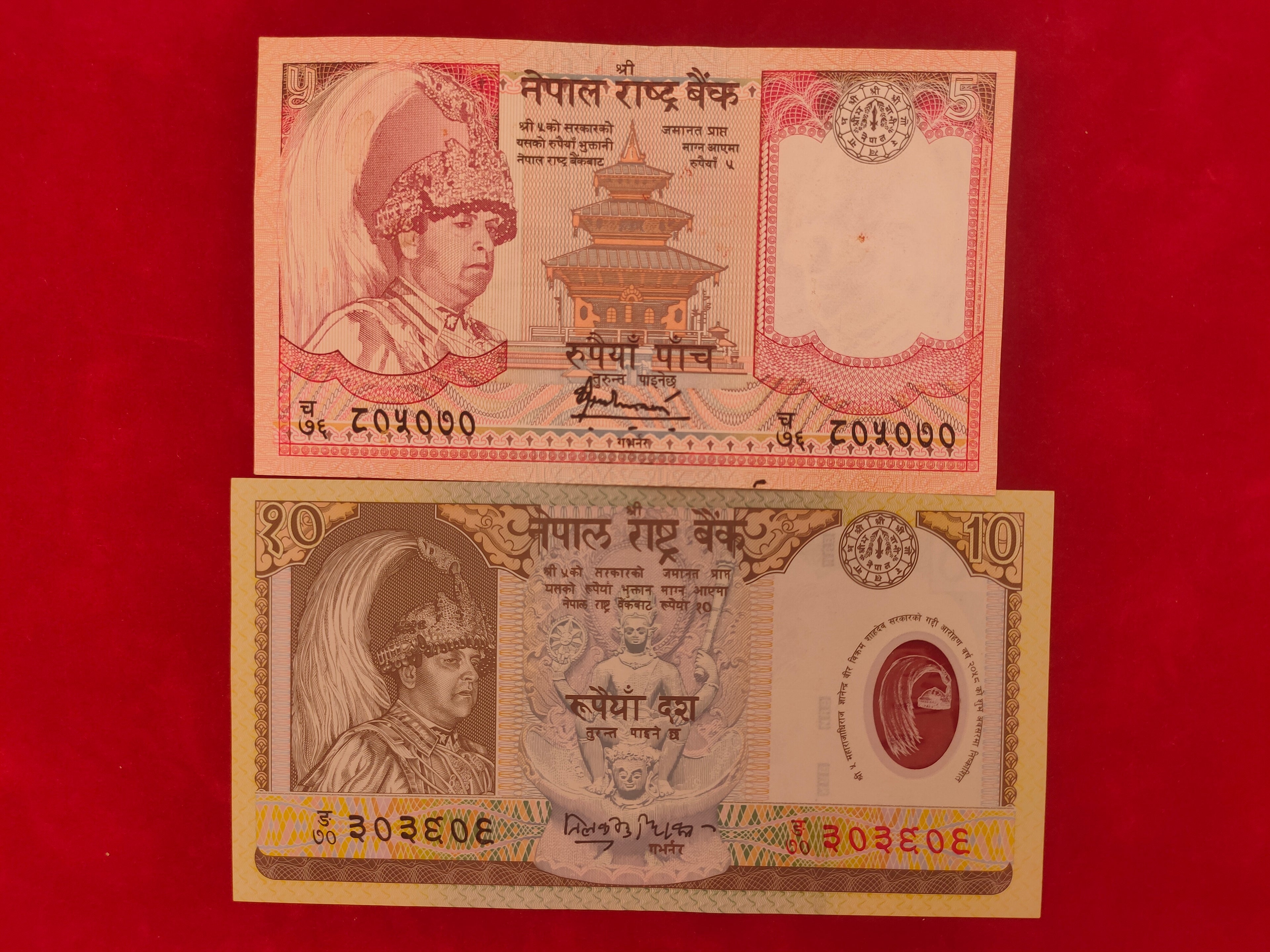 BANK OF NEPAL RASTRA 5,10 RUPEES (C746)