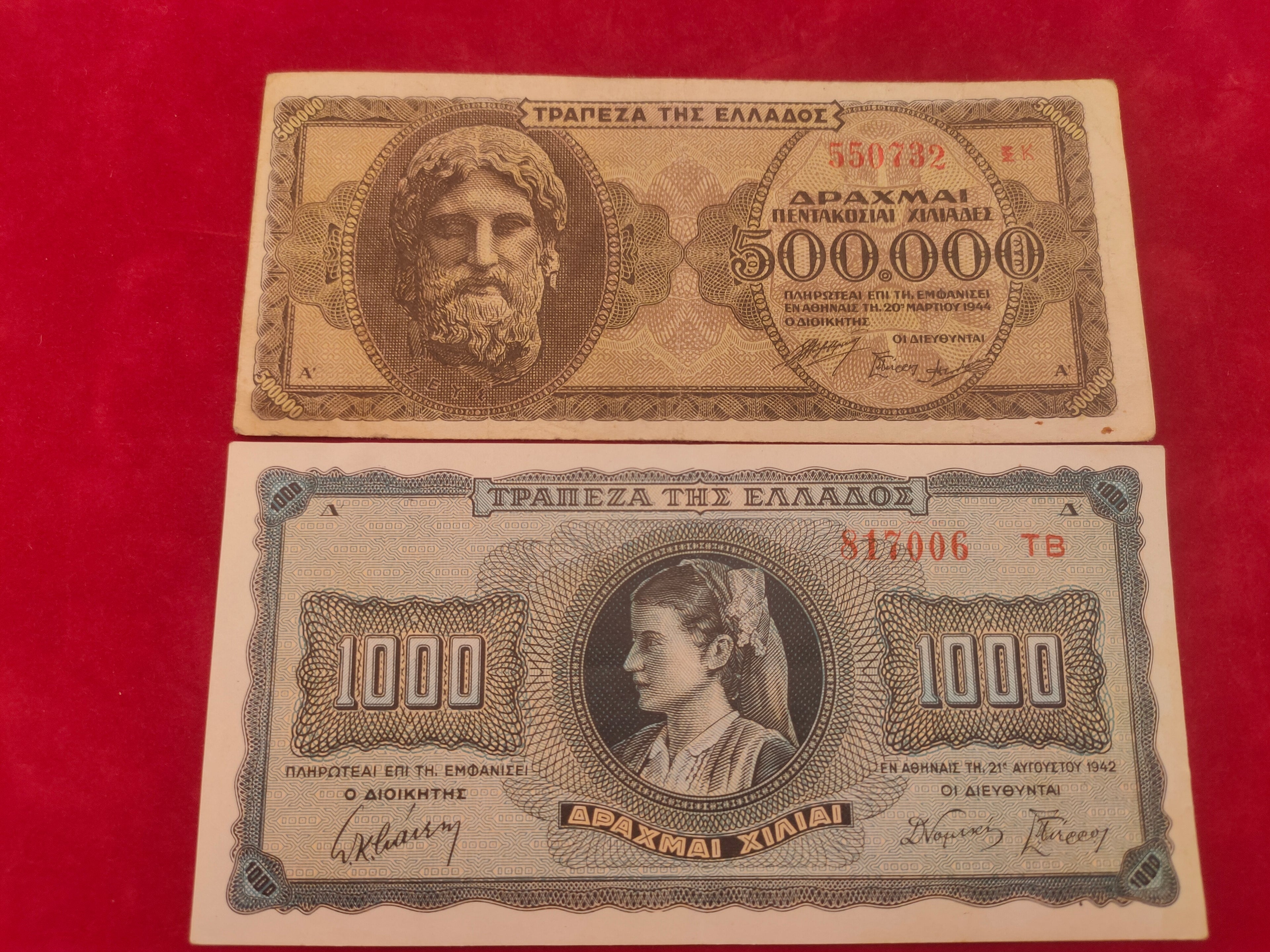 BANK OF GREECE 500.000,1000 TETAPTH (D153)