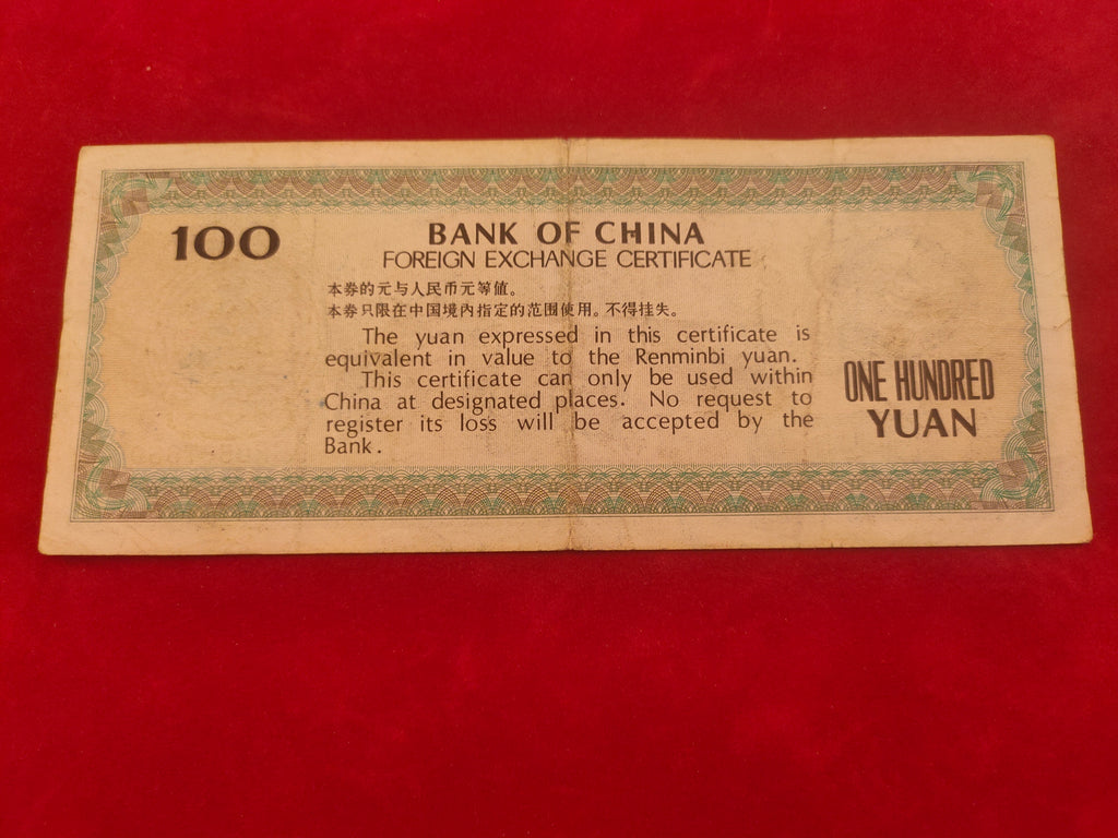 BANK OF CHINA 100 YUAN (C660)