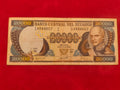 CENTRAL BANK OF ECUADOR 20000 SUCRES (D447)
