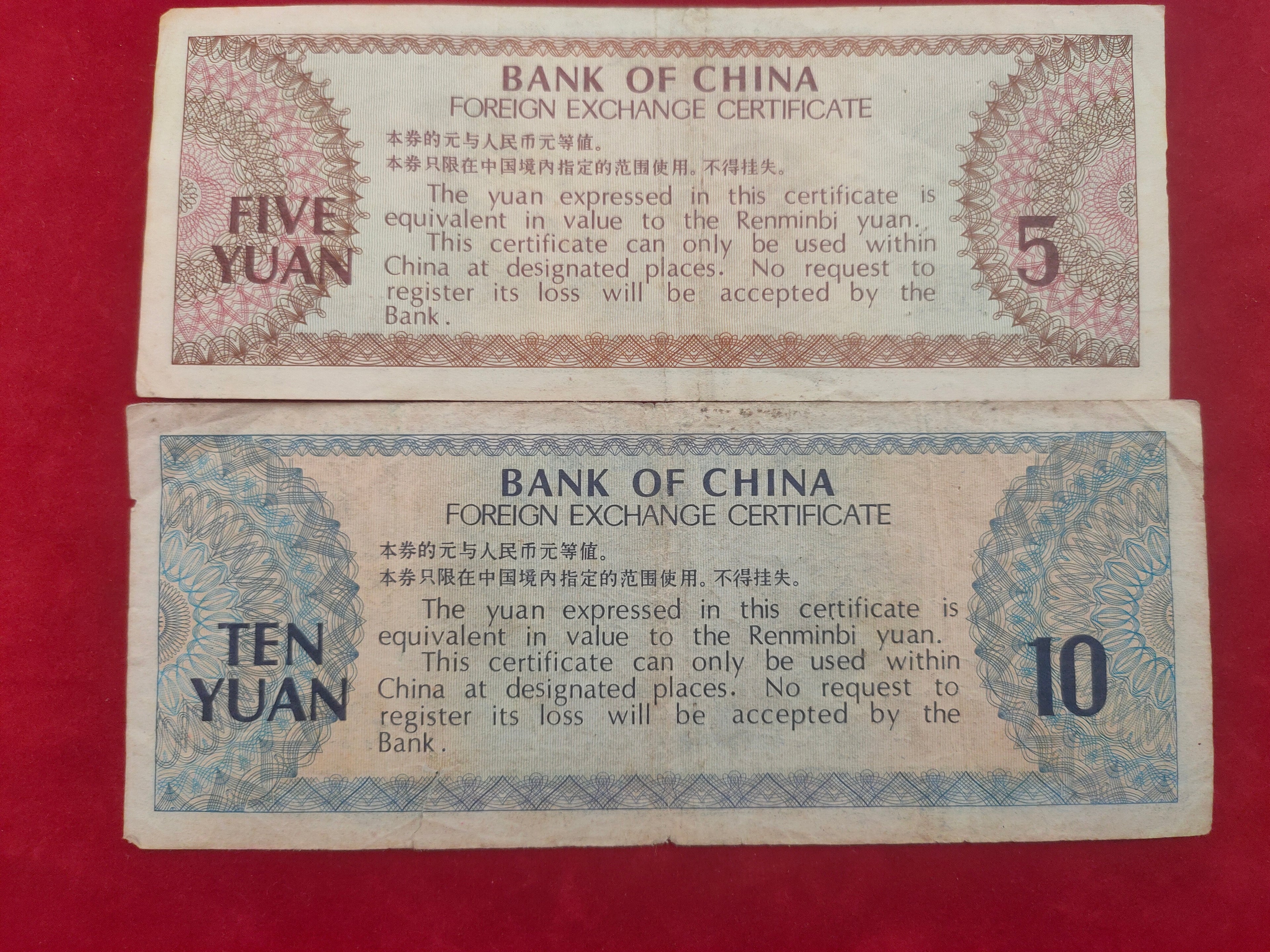 BANK OF CHINA 5,10 YUAN (D483)