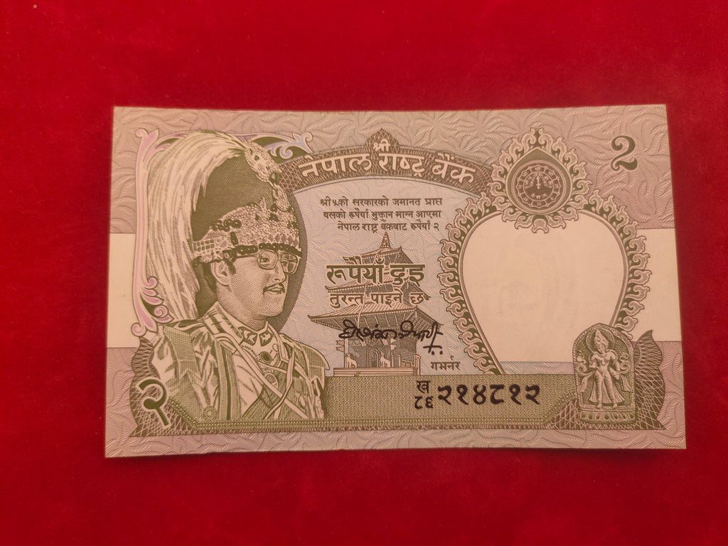 NEPAL RASTRA BANK 2 RUPEES (C748)