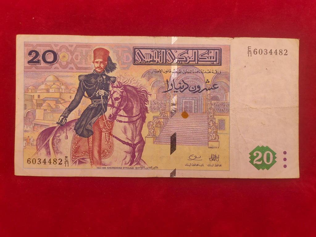 CENTRAL BANK OF TUNISIE 20 DINARS (y155)