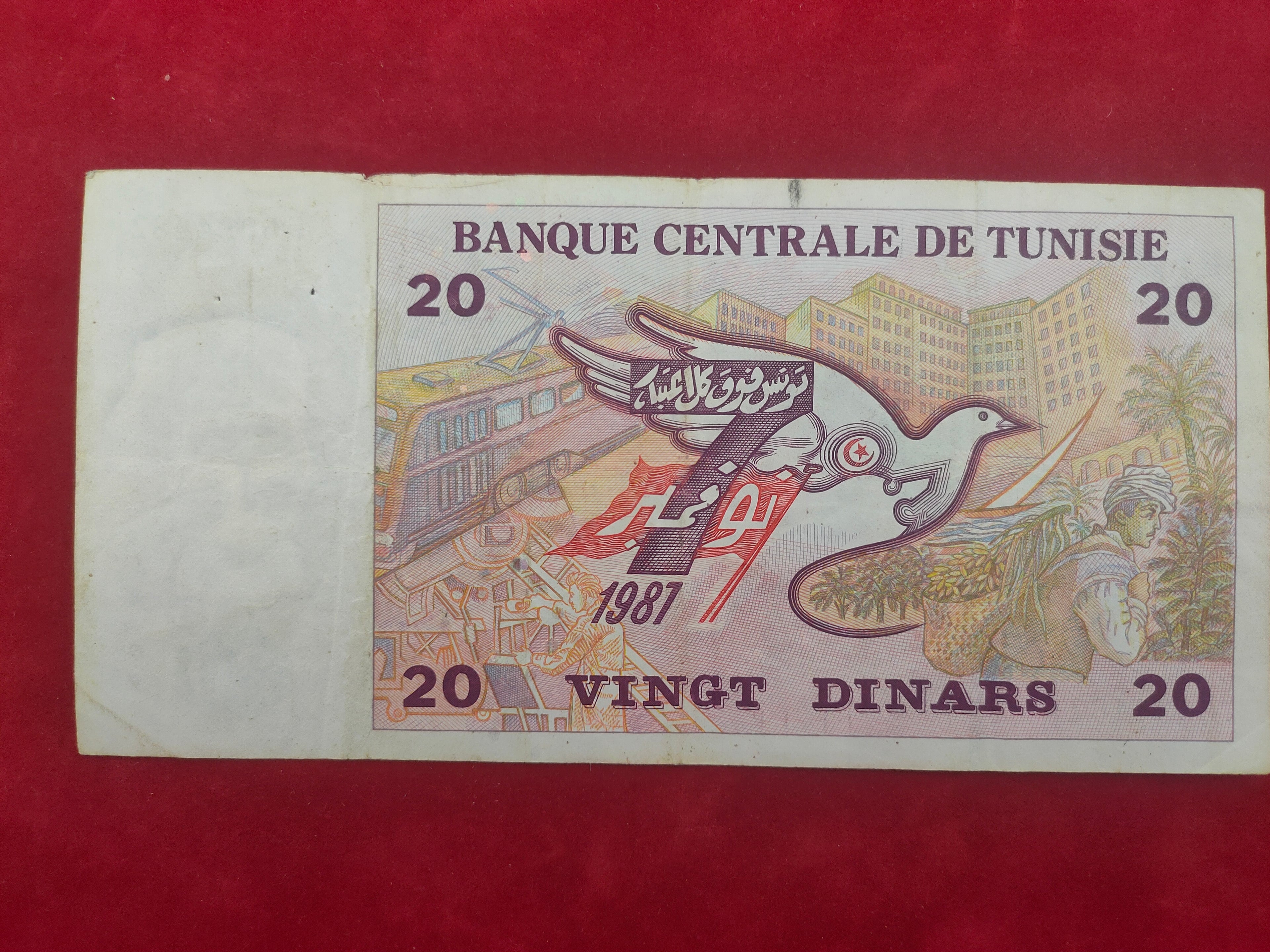 CENTRAL BANK OF TUNISIE 20 DINARS (y155)
