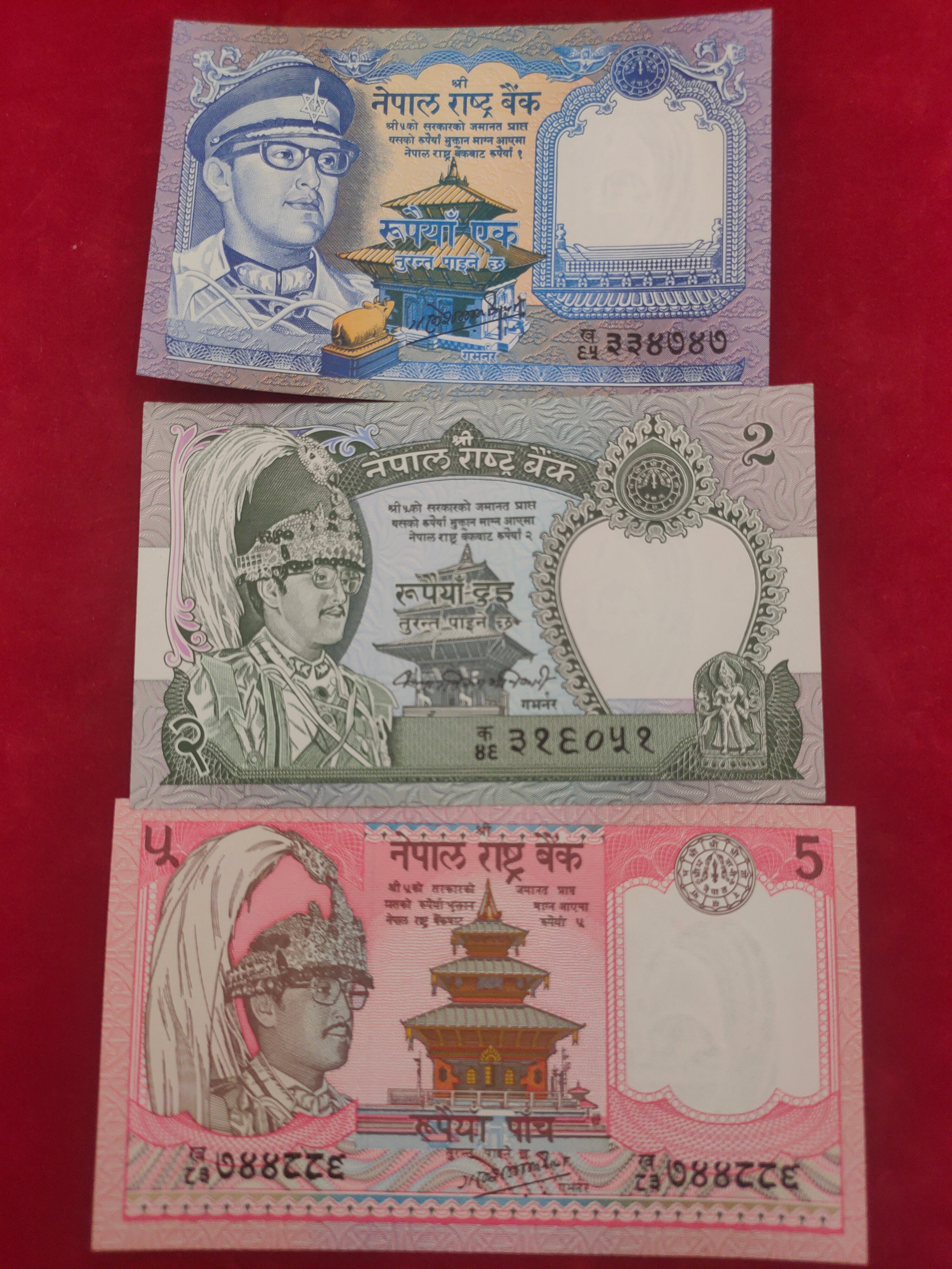 NEPAL RASTRA BANK 1,2,5 RUPEES (C443)