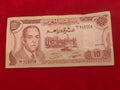 BANK OF MAROC 10 DIRHAMS (D853)