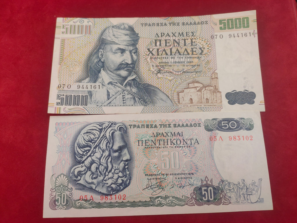 BANK OF GREECE 50,5000 DRACHMES (1120)