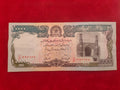 BANK OF AFGHANISTAN 10000 AFGHANIS (C649)