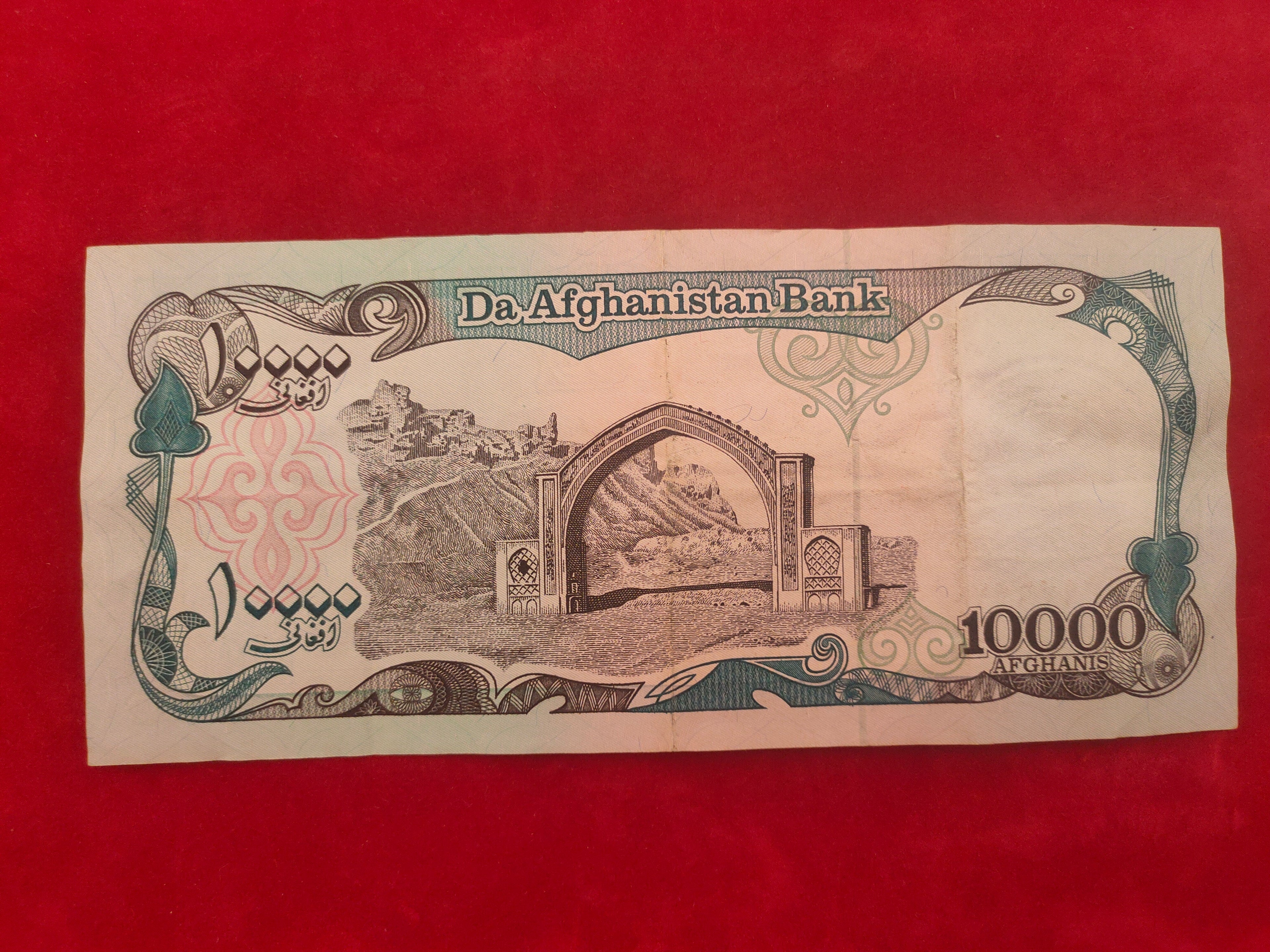BANK OF AFGHANISTAN 10000 AFGHANIS (C649)
