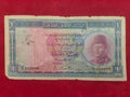 NATIONAL BANK OF EGYPT 1 POUND (669/78)