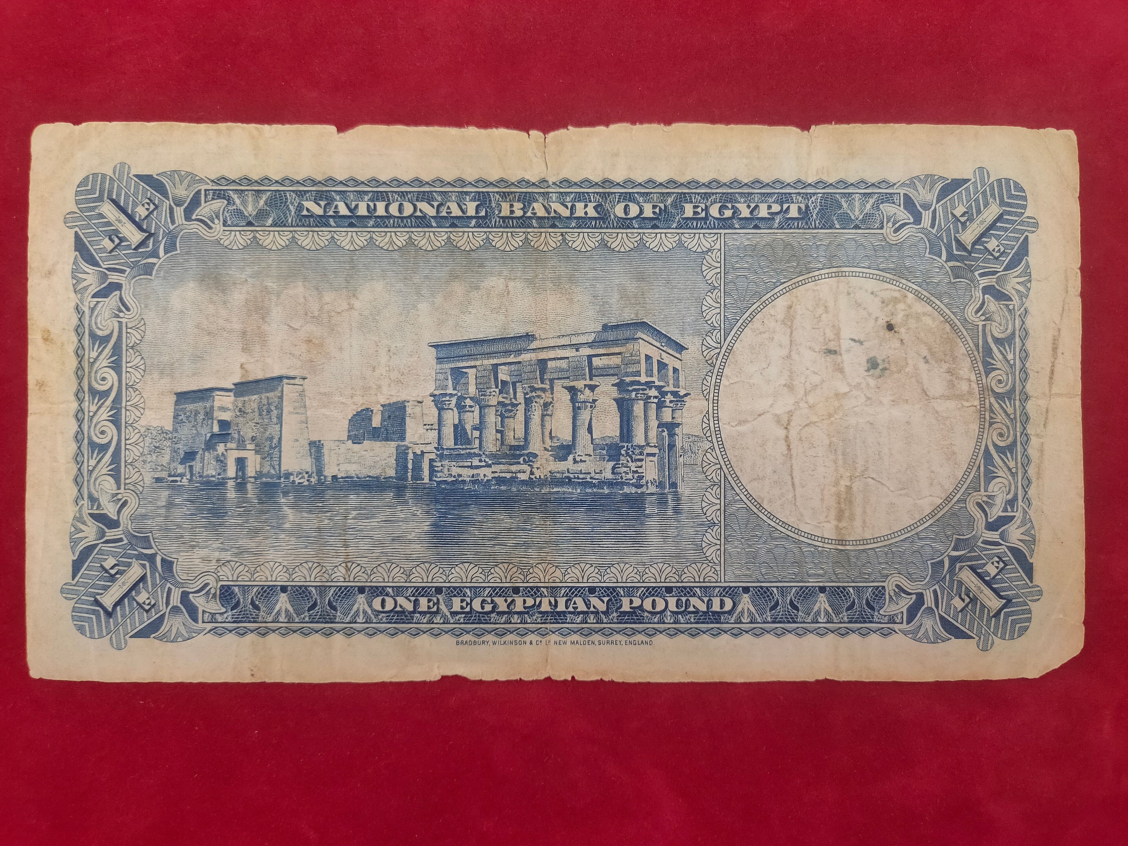 NATIONAL BANK OF EGYPT 1 POUND (669/78)