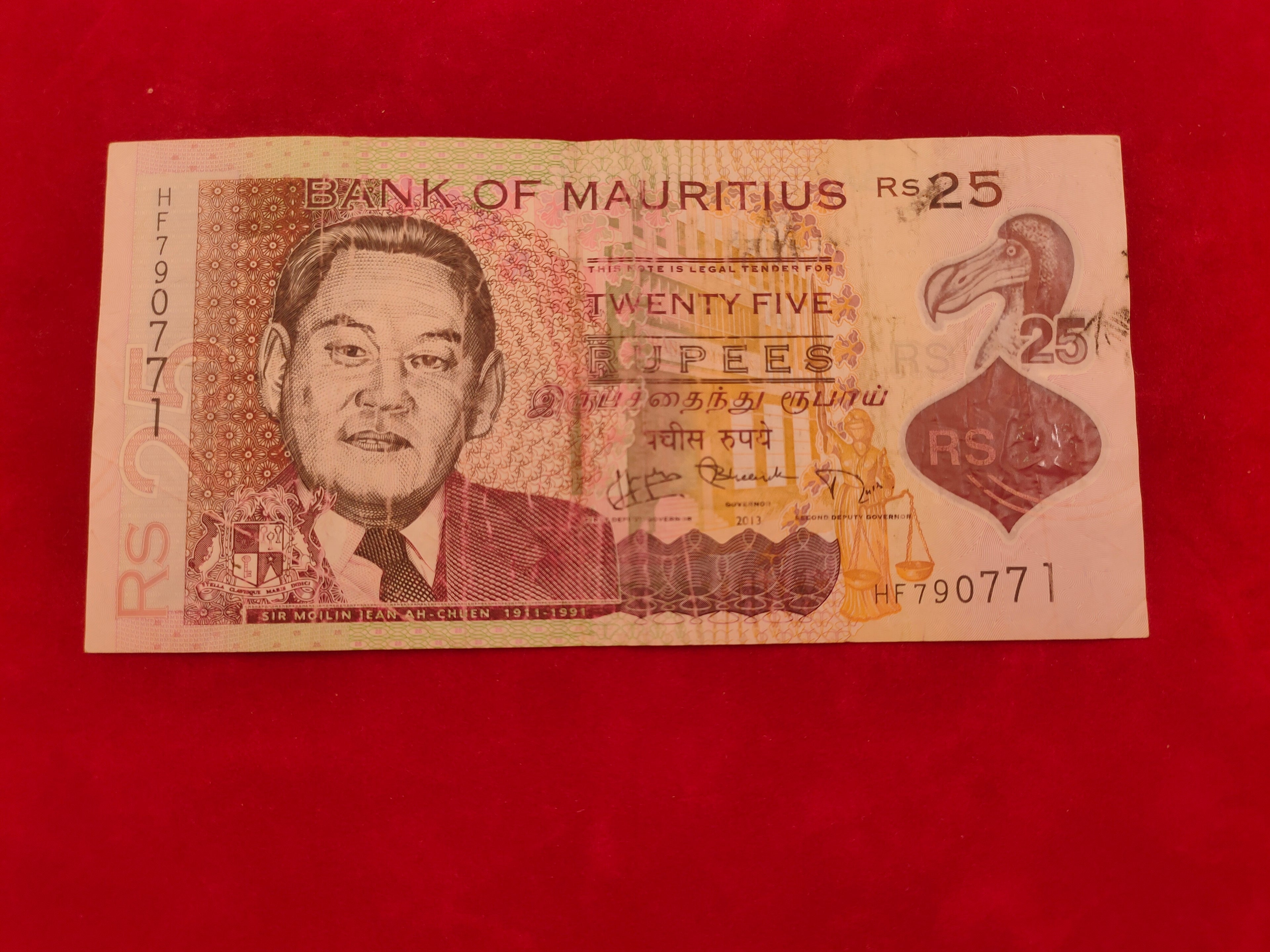 BANK OF MAURITIUS  25 RUPEES (D213)