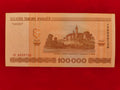 NATIONAL BANK OF THE REPUBLIC OF BELARUS ROUBLES (C508)