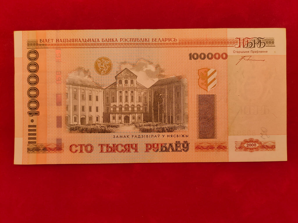 NATIONAL BANK OF THE REPUBLIC OF BELARUS ROUBLES (C508)