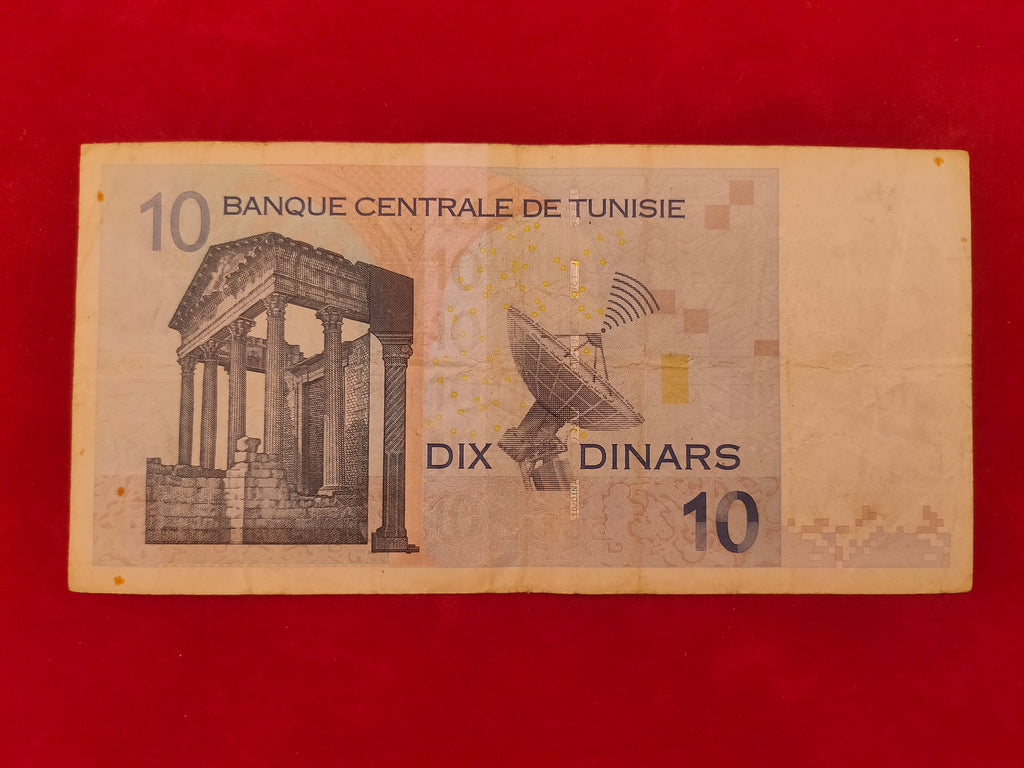 CENTRAL BANK OF TUNISIE 10 DINAARS (D493)