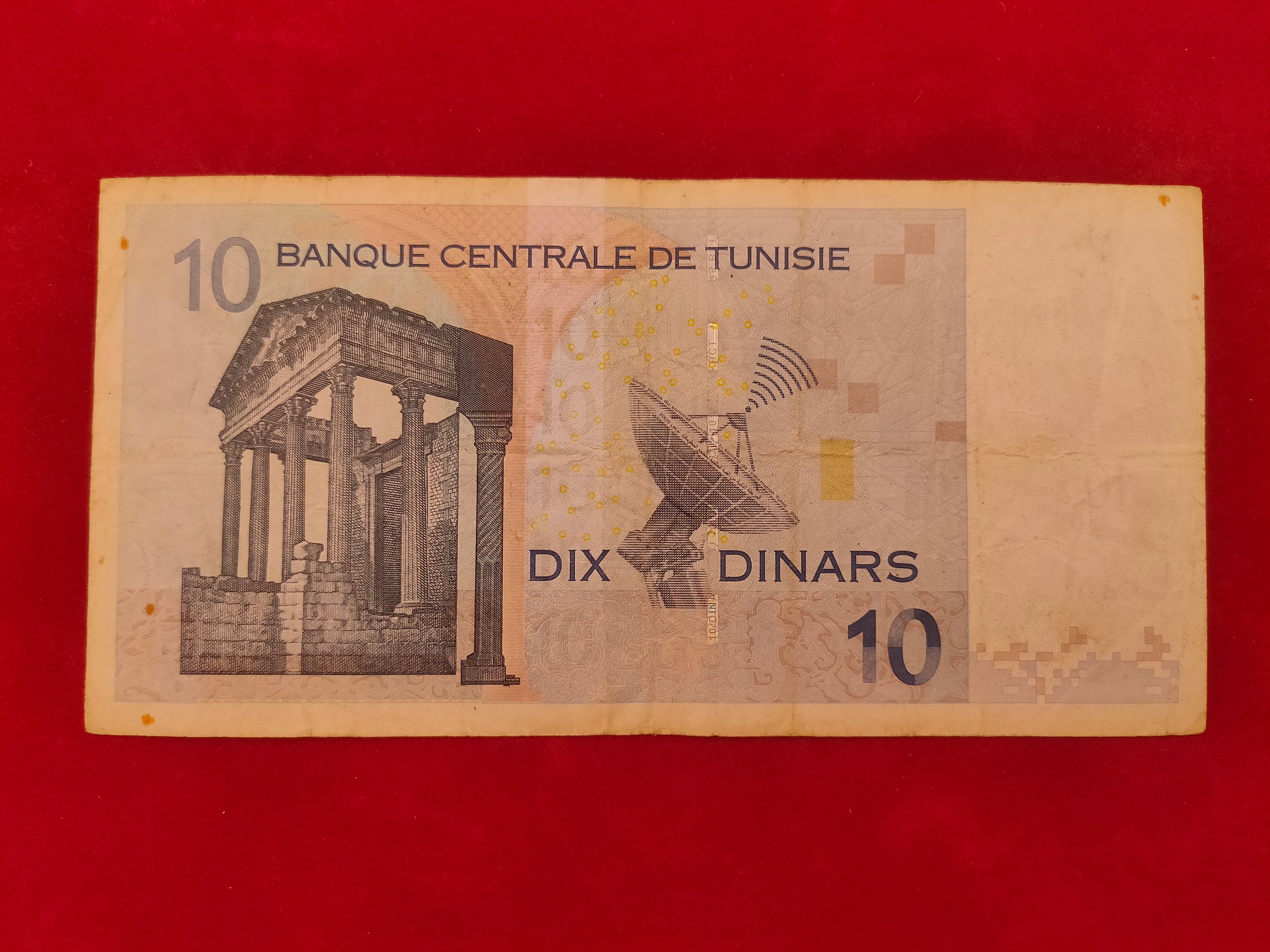 CENTRAL BANK OF TUNISIE 10 DINAARS (D493)