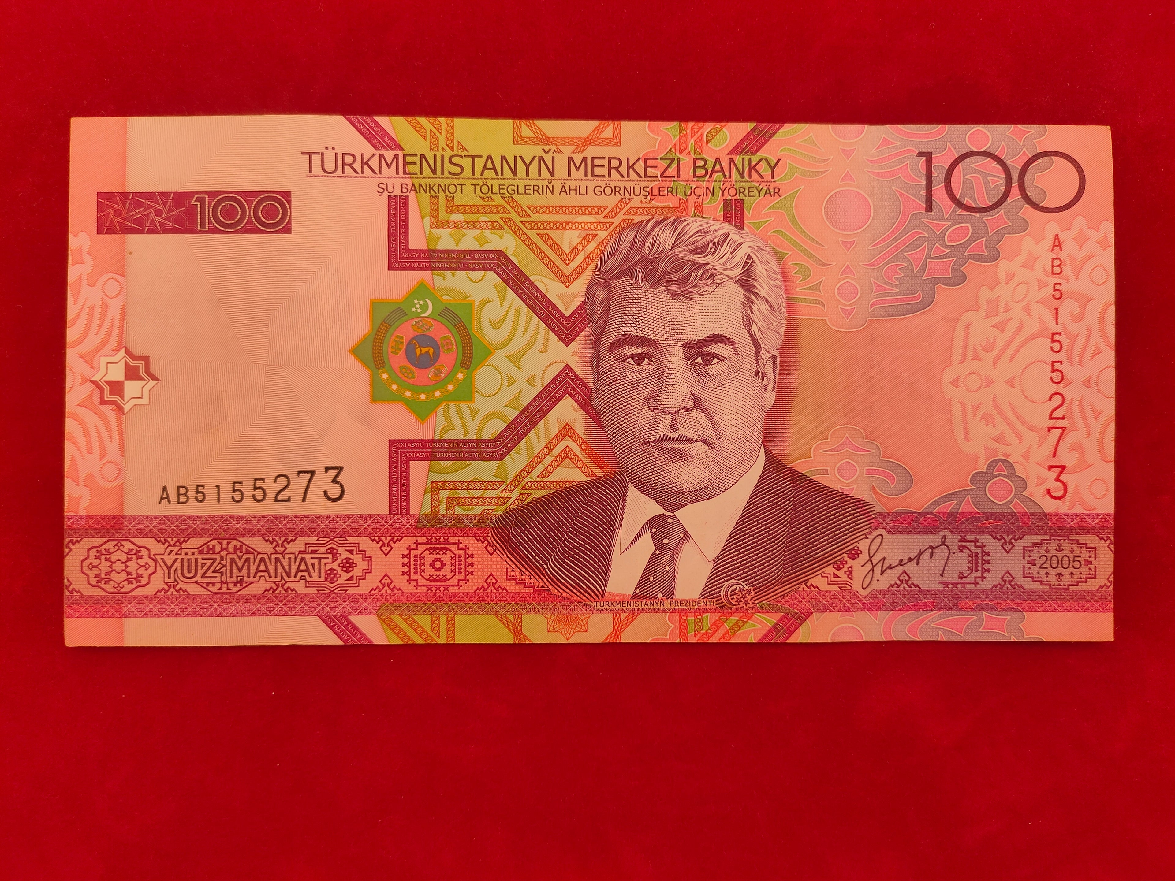 BANK OF TURKMENISTAN 100 ASYRY (C494)