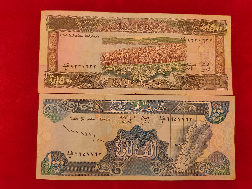 BANK OF LIBAN 1000, 500 LIVRES (C609)