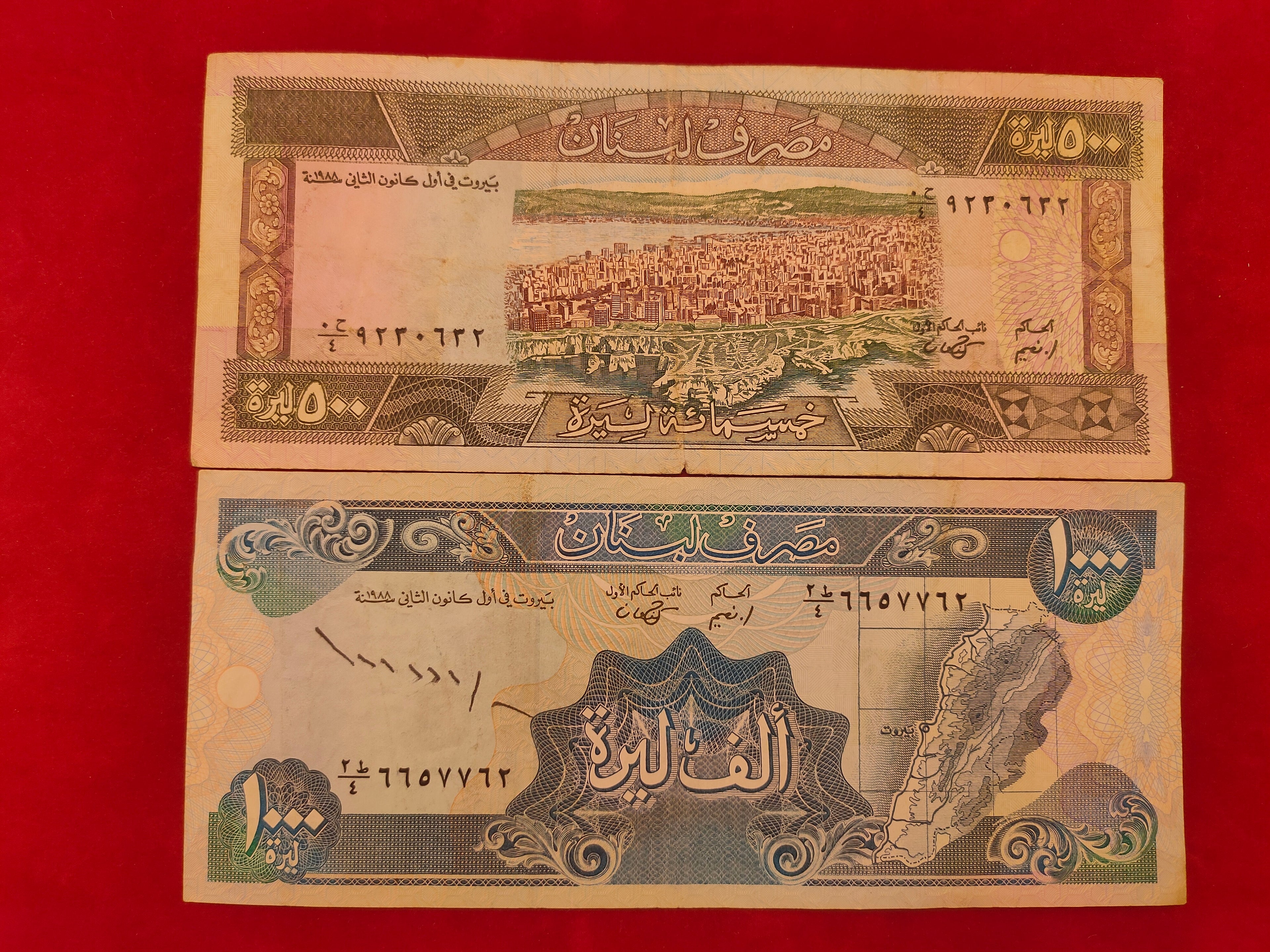 BANK OF LEBANON 500, 1000 LIVERS ((C609)