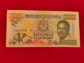 BANK OF  TANZANIA 1000 SHILINGI (D887)