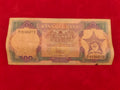 BANK OF GHANA 500 CEDIS (C495)