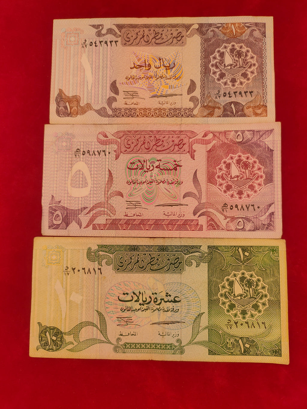 BANK QATAR CENTRAL BANK 1,5,10 RIYALS (1154)