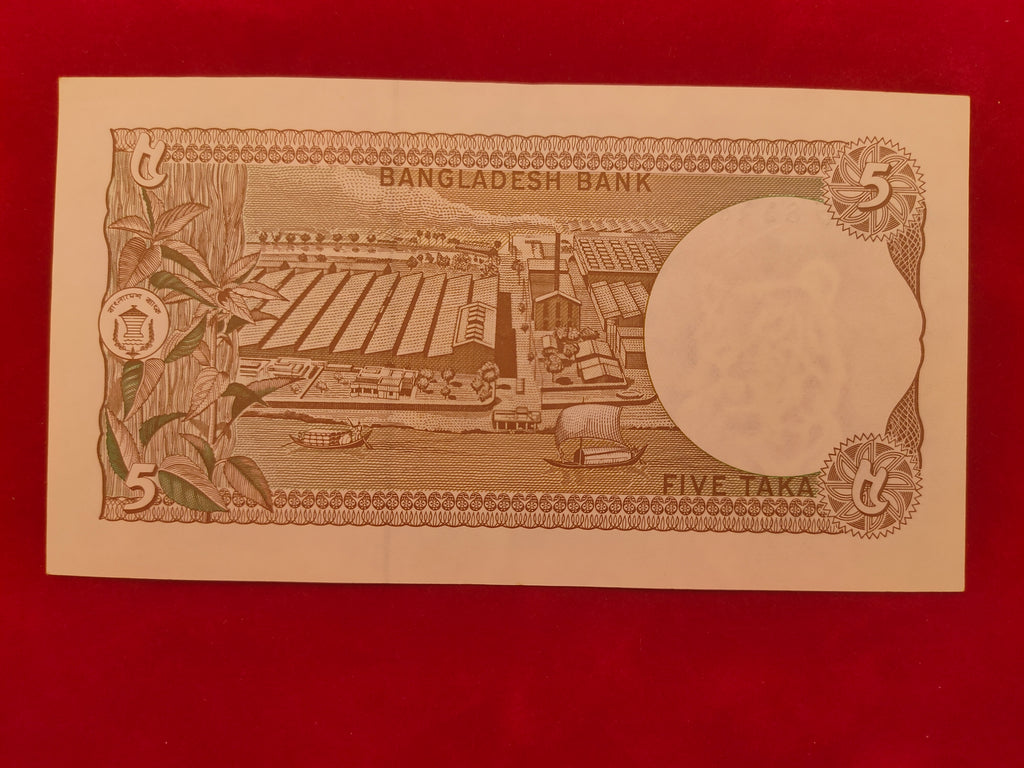 BANK BANGLADESH 5 TAKA (C552)
