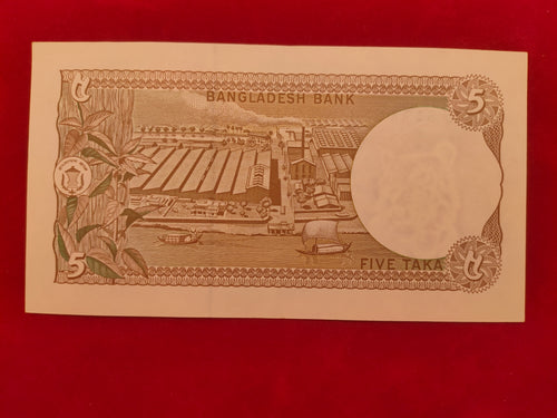 BANK BANGLADESH 5 TAKA (C552)