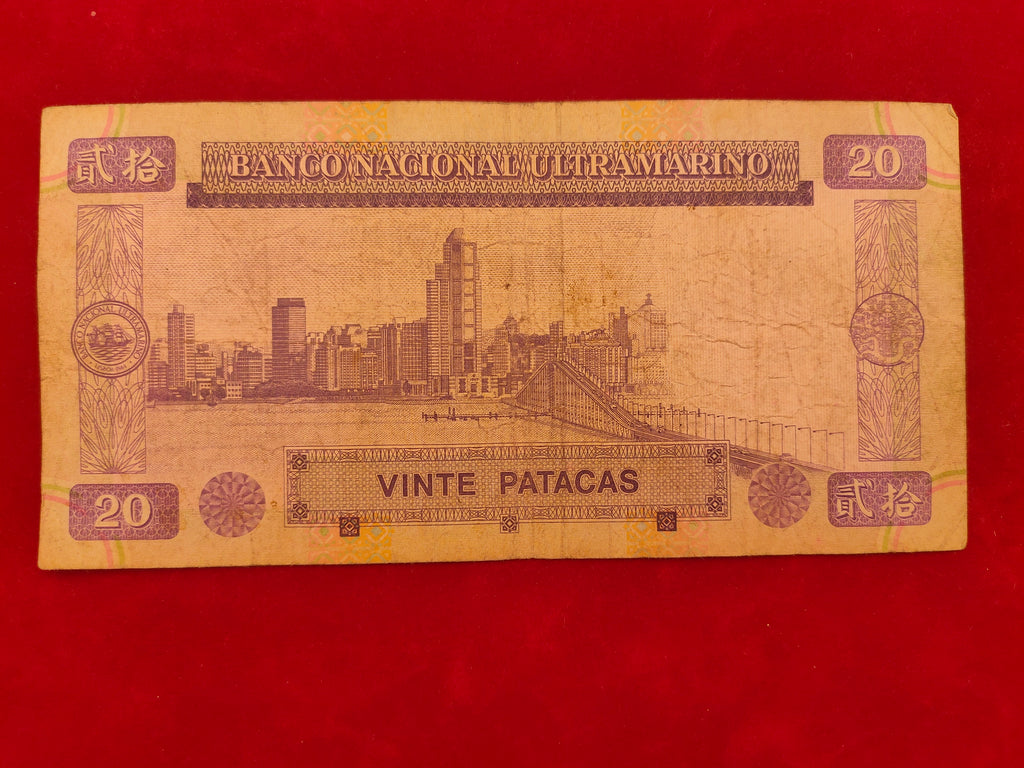 BANK OF CHINA 20 PATACAS (904)