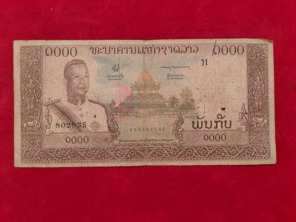 NATIONAL BANK OF LAOS 1000 KIP (836)