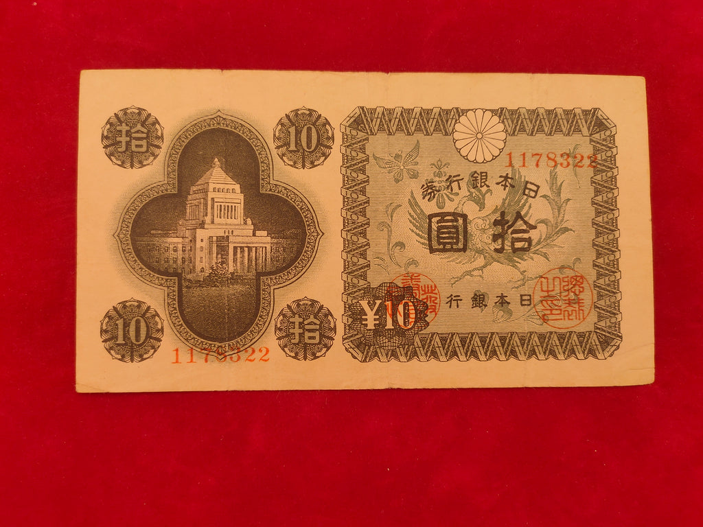 BANK OF JAPAN 10 YEN (865)