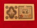 BANK OF JAPAN 10 YEN (865)