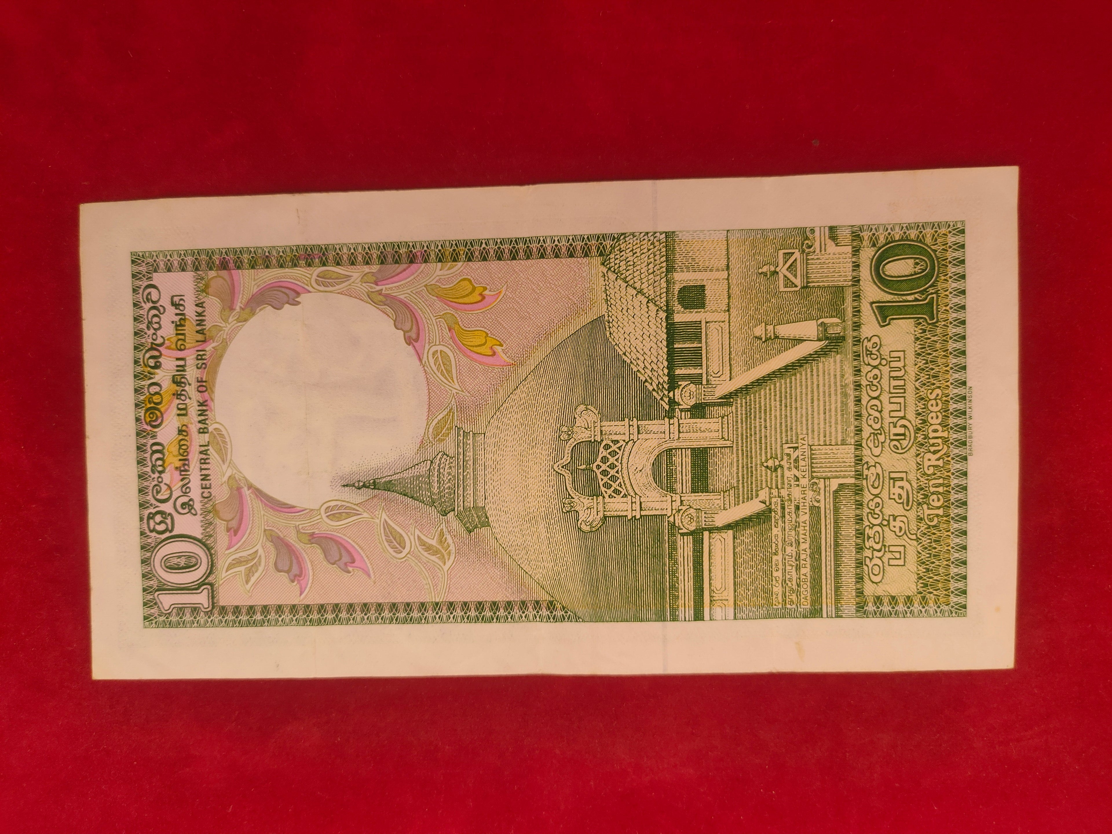 CENTRAL BANK OF SRI LANKA 10RUPEES (D632)