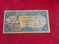 CENTRAL BANK OF YEMEN 10 RIALS (C602)