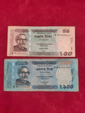 BANK OF BANGLADESH 50 TAKA (C551)